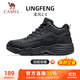 駱駝（CAMEL）加絨男鞋厚底增高秋冬高幫休閑棉鞋 K15C36L3048 黑/深灰 39