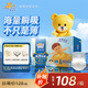 泰迪熊（Teddy Bear）臻薄透氣紙尿褲L80片(9-14公斤)嬰兒尿不濕超薄干爽