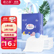棉之潤嬰兒隔尿墊【50片】新生兒一次性護理墊巾寶寶紙尿墊 25*35cm