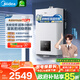 美的（Midea）無(wú)極變頻省氣恒溫燃氣壁掛爐天然氣采暖地暖家用鍋爐熱水器 全新富氧密閉穩燃艙L1GB26-MC2D