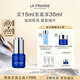 萊珀妮（La Prairie）魚(yú)子精華眼部啫喱15ml魚(yú)子醬護膚品禮盒緊致保濕生日禮物女