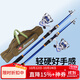 泰戈雙虎風(fēng)海竿2.4米遠投拋竿磯釣海釣桿漁具漁線(xiàn)輪海竿包新手套裝
