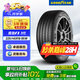 固特異（Goodyear）汽車輪胎 225/45R18 95W EAG F1 ASY3 鷹馳F1 3代 原配 領克03