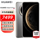 HUAWEI Mate 70 Pro+ 旗艦手機 華為mate70pro+ 鴻蒙AI 高亮鈦玄武架構 華為鴻蒙智能手機 金絲銀錦 16GB+512GB全網(wǎng)通 官方標配