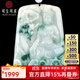 可玉可求保價(jià)11.11孤品翡翠本命佛吊墜男款觀(guān)音菩薩玉石玉佩 寓意平安隨身 生肖龍蛇/普賢菩薩 A1268q