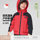 保姆鵝 兒童戶(hù)外服男童女童寶寶防風(fēng)防潑水外套中大童加絨登山服春秋 新年紅 110