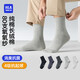 海瀾之家襪子男女中筒純棉100%棉抗菌消臭抗起球純色運動(dòng)休閑中長(cháng)襪5雙裝