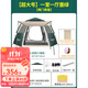 原始人帳篷戶(hù)外六角野營(yíng)加厚防雨露營(yíng)裝備全自動(dòng)野外便攜式帳篷 【充氣床套裝】超大號墨綠