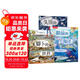 從地心到太空穿越之旅系列（3冊(cè)套裝）：頭頂?shù)奶炜?腳下的世界+眼前的海洋 樂樂趣繪本省錢卡