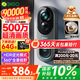 360可視門鈴6Pro 500萬(wàn)超清畫質(zhì)家用監(jiān)控智能門鈴電子貓眼攝像頭無(wú)線wifi手機(jī)遠(yuǎn)程查看對(duì)講