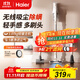 海爾（Haier） 無(wú)線(xiàn)吸塵器家用手持立式車(chē)載小型大吸力寵物貓毛狗毛地毯家庭輕量床上吸塵除螨除塵機吸塵器 漢玉白+海帕*2