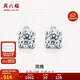 周六福簡雅時尚18k金鑲鉆石耳釘KGDB090826 約6分 一對 生日禮物