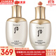 后（The history of Whoo）后天氣丹套裝花獻華泫水乳霜精華眼霜套盒皇后套裝女禮盒護膚品 天氣丹華泫修復水150+乳液110