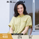 斯琴（siqin）2023夏季新品女純棉格紋翻領(lǐng)單排扣連袖短袖襯衫 BCXS026109 花色 M