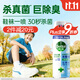 滴露（Dettol）消毒噴霧454ml鞋子除臭殺菌噴霧除臭噴霧鞋子馬桶消毒除霉味鈴蘭