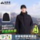 拓路者林更新同款朱雀沖鋒衣男三合一硬殼戶(hù)外登山防風(fēng)防水保暖外套夾克 黑色 丨抓絨兩件套 XL