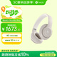 beats Studio Pro 【鄭欽文同款】無線頭戴式 藍牙主動降噪耳機 兼容蘋果安卓系統(tǒng) 柔沙色 高考祝福禮物