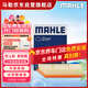 馬勒（MAHLE）空氣濾芯濾清器LX4777(國產(chǎn)1系118i/120/2系旅行218i/220/新X1/X2