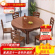 梓之家實(shí)木餐桌可伸縮折疊圓桌餐桌家用4-6人輕奢高級感現代中式吃飯桌 【特價(jià)】1.38米餐桌+6椅子