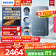 飛利浦（PHILIPS）即熱式電熱水器稀土厚膜發(fā)熱體 8500W無(wú)極變頻3秒瞬熱 國家補貼15%  智能恒溫 AWH1063/93(85HC)