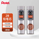 派通（Pentel ）0.3mm自動(dòng)鉛芯 不易折斷順滑清晰活動(dòng)鉛芯 C273 2B/2管（共30支）