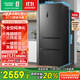 容聲456升法式多門(mén)四開(kāi)門(mén)電冰箱家用一級能效風(fēng)冷無(wú)霜變頻節能大容量超薄BCD-456WD18MP家電國家補貼