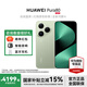 HUAWEI Pura 80 華為鴻蒙智能手機(jī) 紅楓原色影像 全新鴻蒙AI 絲絨綠 12GB+256GB 官方標(biāo)配