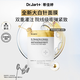 蒂佳婷（Dr.Jart）【重磅新品】膠肽大白針面膜10片膠原灌注彈潤緊致抗皺 生日禮物