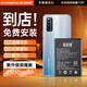 菲耐德 適用于vivo iQOO Z1電池/iQOONeo3/Neo5活力版手機電池更換【免費到店安裝】大容量加強版4500mAh