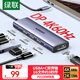 綠聯(lián)Type-C擴展塢USB-C轉DP接口拓展塢4K60Hz轉接頭適用蘋(píng)果Macbook華為雷電4擴展器筆記本電腦轉換器