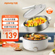 九陽(yáng)（Joyoung）電火鍋6L大容量1600W大火力火鍋專(zhuān)用鍋電煮鍋電熱鍋多功能料理鍋一體鍋HG60-G100S