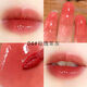 水光鏡面唇釉不易掉色不易沾杯口紅女秋冬裸色滋潤保濕唇彩素顏唇 04玫瑰茶凍