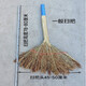 手工掃帚家用庭院掃把高粱掃把老式純手工加厚掃帚適用各種場(chǎng)所 一般短高粱苗掃把一把的價(jià)格到手1把貴在運費