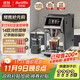 Barsetto【政府補貼】百勝圖辦公室咖啡機家用全自動(dòng)意式咖啡機研磨一體奶泡系統現磨咖啡豆 BAE-LX1石墨黑