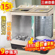 三峽勁霸【純銅電機 I 304不銹鋼】家用大容量半自動(dòng)雙桶雙缸雙杠洗衣機洗滌大脫水賓館酒店商用民宿洗毛毯 15公斤304鋼波輪【9秒強洗+雙鋼桶+純銅電機】