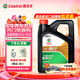 嘉實(shí)多（Castrol）行系列 暢行 智E版 全合成機油 潤滑油 0W-20 C5 4L 汽車(chē)保養