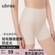 ubras無(wú)痕收腹包臀高腰防走光安全褲免穿內褲短褲打底褲瓷肌色L