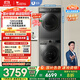 小天鵝（LittleSwan）洗烘套裝 12KG滾筒洗衣機全自動(dòng)+10KG熱泵烘干機家用烘衣服 1.1洗凈比 除菌 V098WDT+02 國家補貼