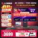 LG 27G850A 27英寸  4K240Hz 切1K480 雙模電競顯示器 DP2.1 HDR600 2000:1旋轉升降 原生10bit 極競 NanoIPS Black 27G850A