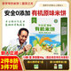 袁氏農場(chǎng)嬰幼兒零食原味高鈣有機米餅兒童零食寶寶磨牙餅干無(wú)添加白糖50g