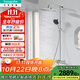 漢斯格雅（Hansgrohe） 雙飛雨恒溫花灑淋浴龍頭柯洛梅達240超大方形頂噴多功能花灑套裝 恒溫款：240飛雨頂噴+境雨手持