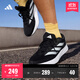 adidas DURAMO RC訓練備賽輕盈體測跑鞋男女阿迪達斯官方 黑色/白色   42