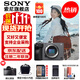 索尼（SONY） ILME-FX30 緊湊型4K Super 35mm 電影攝影機 直播設備 直播一體機 長(cháng)時(shí)間錄制 單機【贈256G卡+座充+索尼包+屏保+清潔套裝】 官方標配