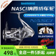 SHIMANO禧瑪諾納西紡車輪NASCI淡海水通用超遠投全金屬路亞魚線輪路亞輪 21款 C2000S 左右手互換型
