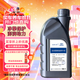 捷歐得原廠(chǎng)全合成機油SP 0W-40適用一汽大眾邁騰CC探岳速騰高爾夫寶來(lái)1L