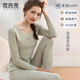 雪茜曼保暖內衣女士純棉打底修身薄款秋衣秋褲發(fā)熱抗菌全棉毛衫冬季