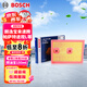 博世（BOSCH）空氣濾芯濾清器3666大眾朗逸寶來速騰邁騰途觀L帕薩特奧迪A3Q3Q2L