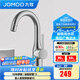 九牧（JOMOO）水龍頭洗臉盆面盆水龍頭衛生間冷熱出水龍頭浴室柜旋轉水龍頭衛浴 【雙出水】32686銀色