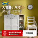 宜家（IKEA）VITBERGET維特貝里特鞋柜入戶(hù)玄關(guān)柜大容量?jì)ξ锕瘳F代 白色105x40x107cm