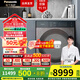 松下（Panasonic）喜馬拉雅系列 13公斤滾筒洗衣機 家用大容量 凈水洗 光動(dòng)銀除菌 高溫洗 巖板 國家補貼 XQG130-D158